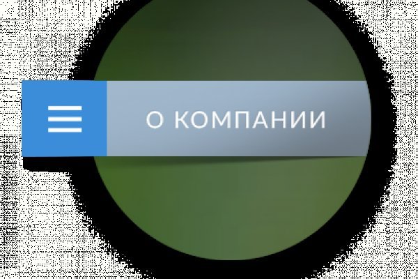 Кракен площадка нарко