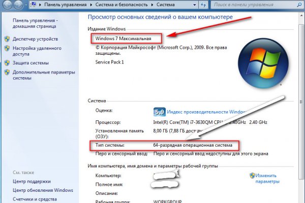 Onion сайт кракен