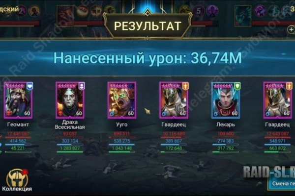 Что продают на сайте кракен