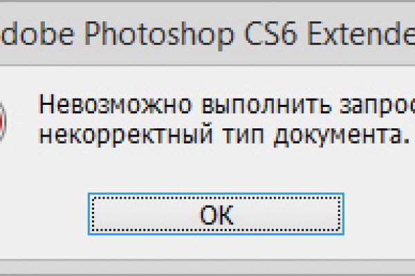 Даркнет площадки