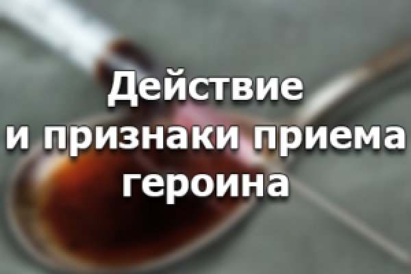 Как заказать на кракене