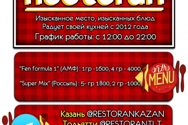 Сайты продаж наркотиков