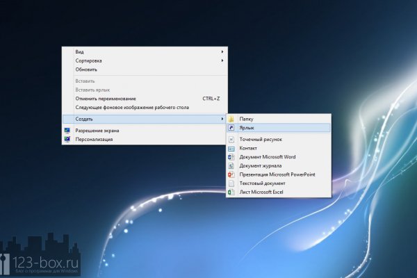 Кракен бошки