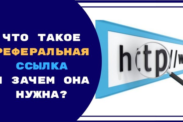 Ссылка на кракен шоп