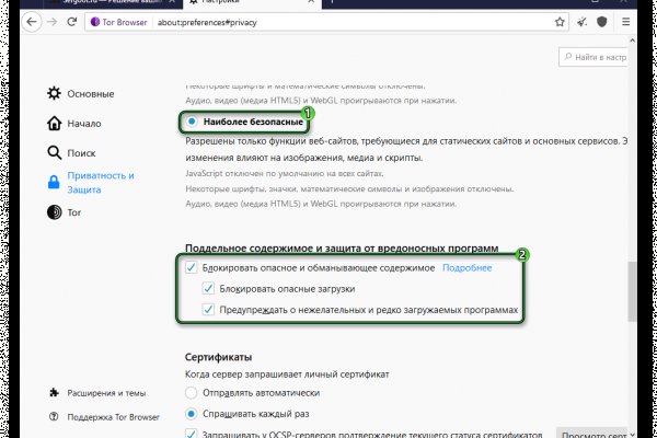 Как зайти на кракен через браузер