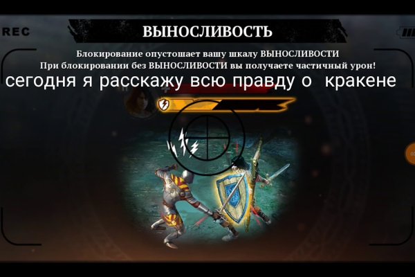 Kraken сайт вход