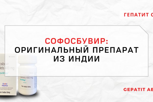 Кракен зеркало москва