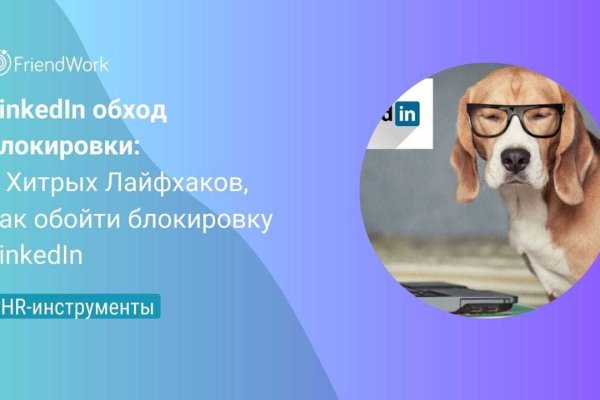 Как зайти в кракен с айфона