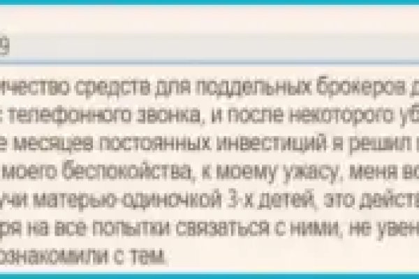 Адрес сайта кракен