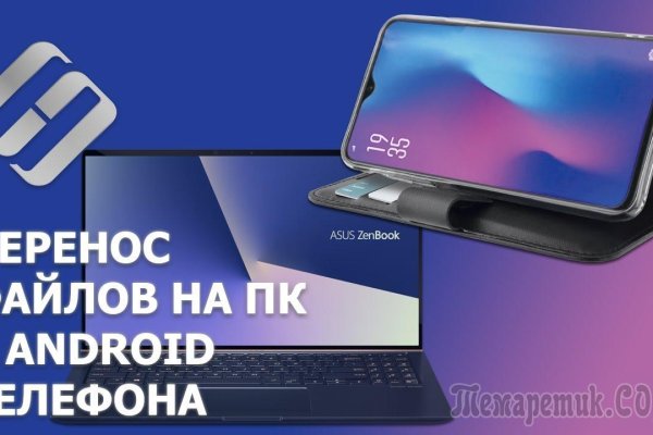 Kra48at