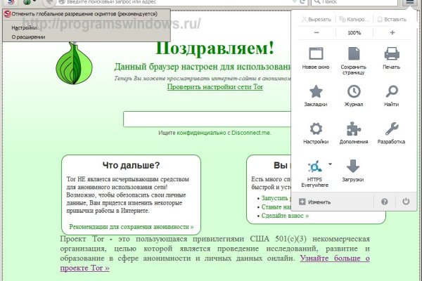 Кракен даркнет купить