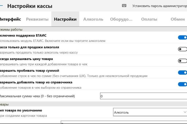 Модератор на кракене