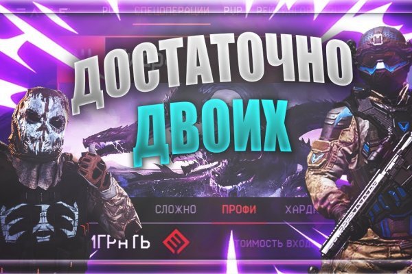 Кракен онлайн