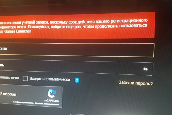 Кракен зеркала официальные