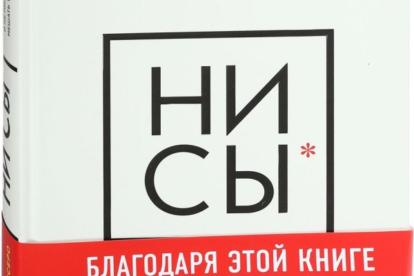 Кракен ссылка оригинал