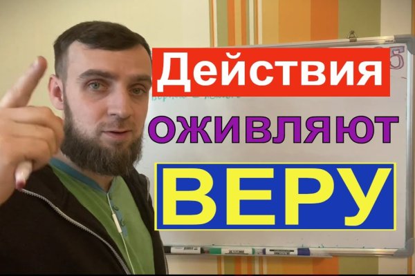 Почему не получается зайти на кракен