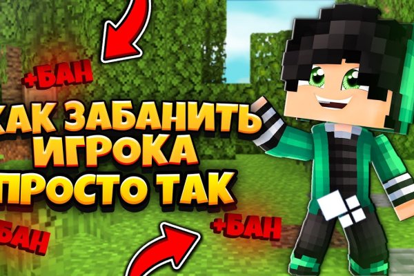 Как зайти на площадку кракен