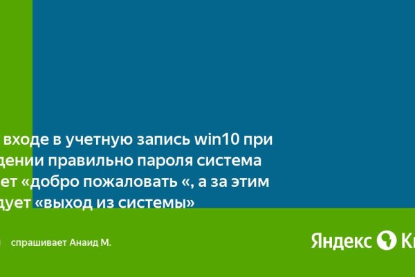 Кракен интернет площадка