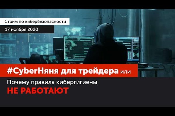 Кракен купить в москве порошок