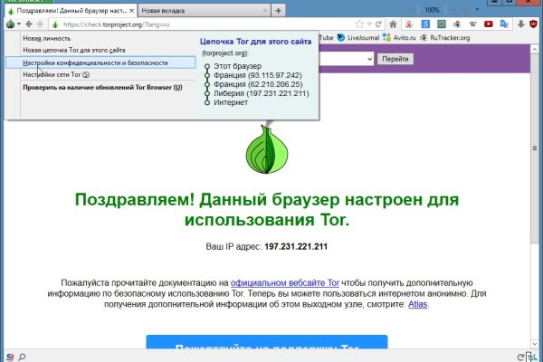 Kra45.cc Вход на сайт главная страница
