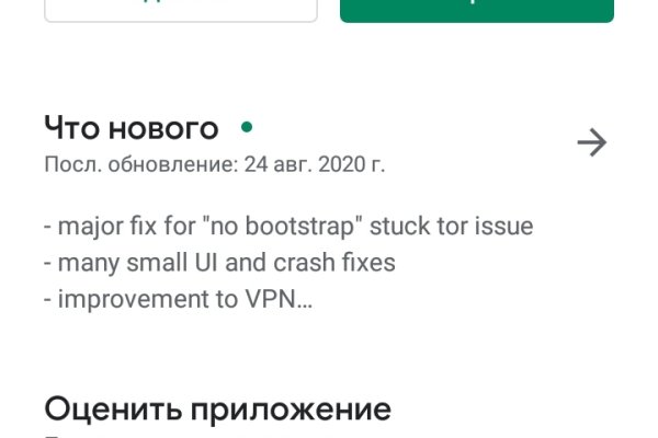 Кракен зарегистрироваться