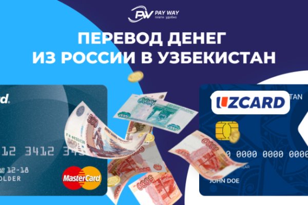 Кракен ссылка призыва нет