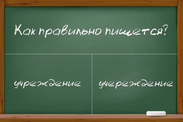 Кракен ссылка 2web