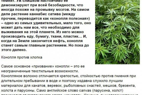 Купить наркоту