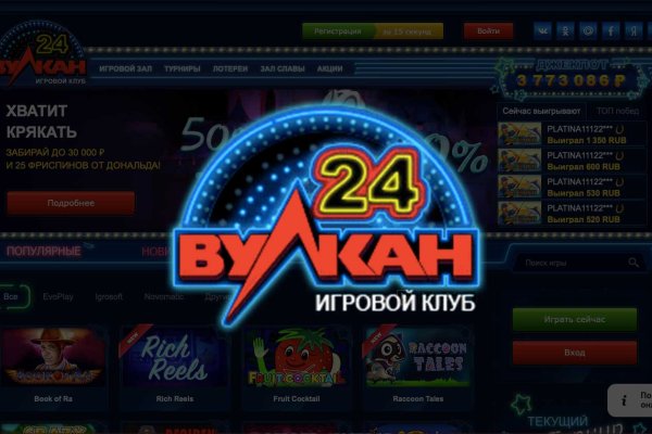 Даркмаркет кракен