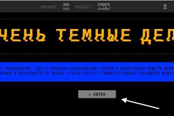 Кракен маркетплейс что продают