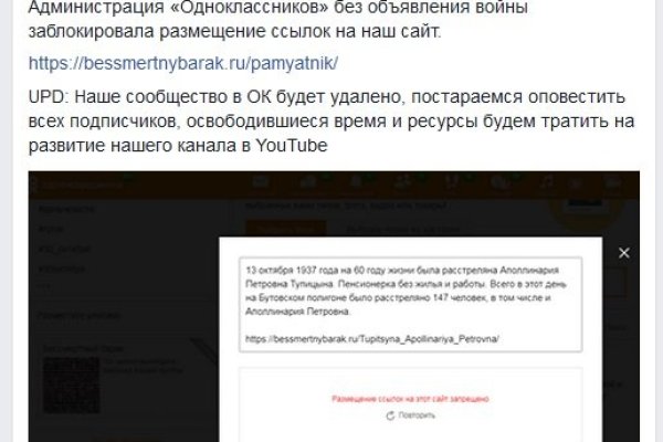 Кракен даркнет krawebes