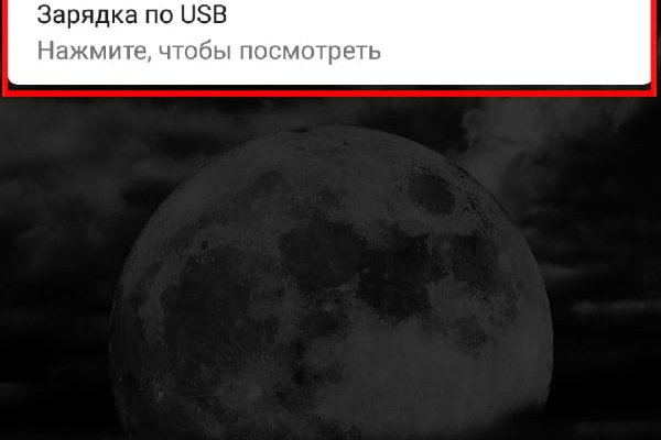 Кракен ссылка 2 веб