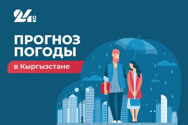 Кракен сайт работает