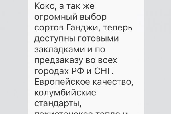 Сайт кракен гидра