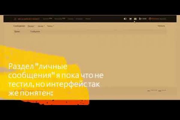 Кракен мага