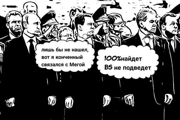 Ссылка на кракен официальный