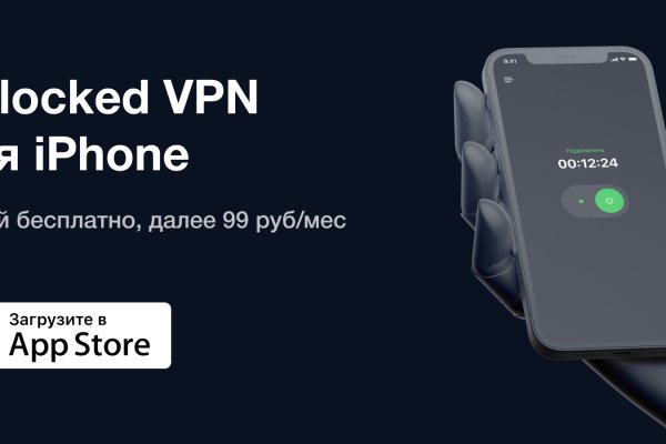 Кракен новая гидра