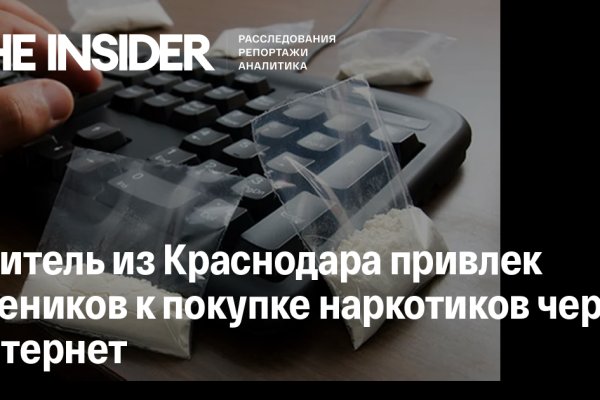 Дарк маркетплейс кракен