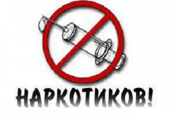 Кракен маркет даркнет только через