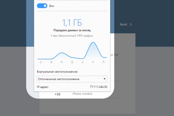 Кракен даркнет площадка