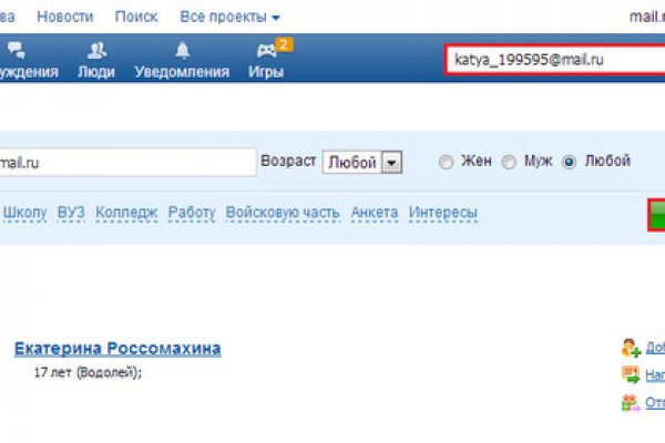 Кракен переход