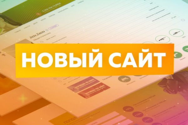 Ссылки тор браузер