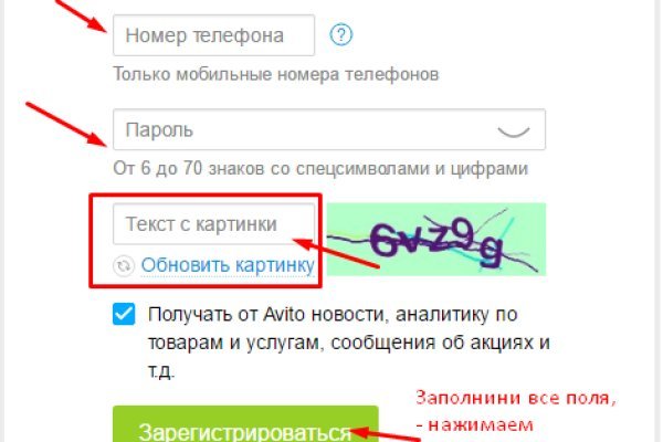Кракен как зайти ссылка