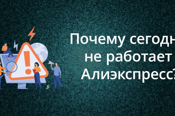 Kraken official