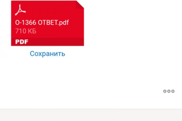 Кракен нарк