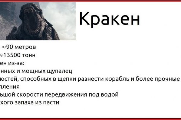 Кракен магазин kraken4am com