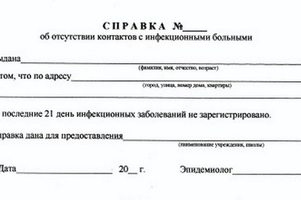 Hydra маркетплейс