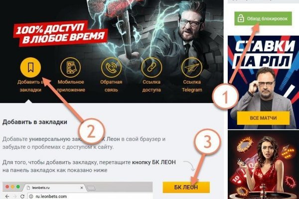 Ссылки для даркнета