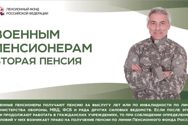 Кракен сайт даркнет