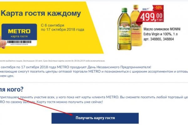 Как зарегаться на кракене